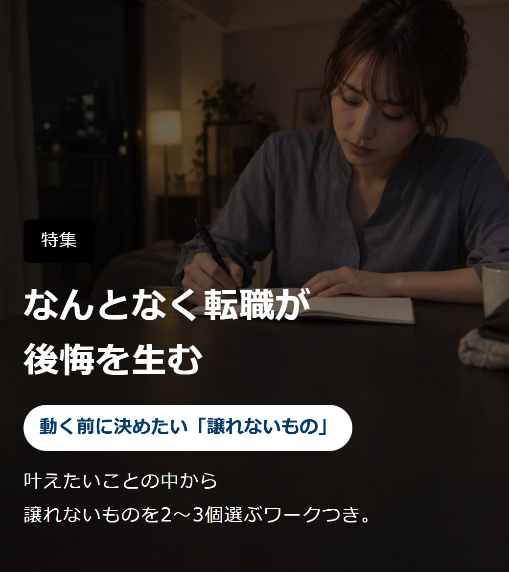 LINEのカードの表紙画像